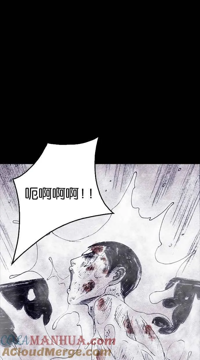 [第4季] 第6话 第17页