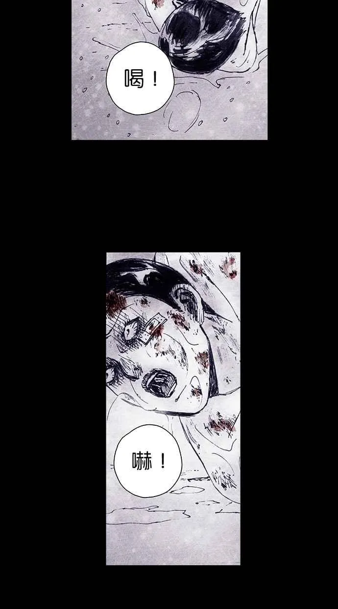 [第4季] 第6话 第20页