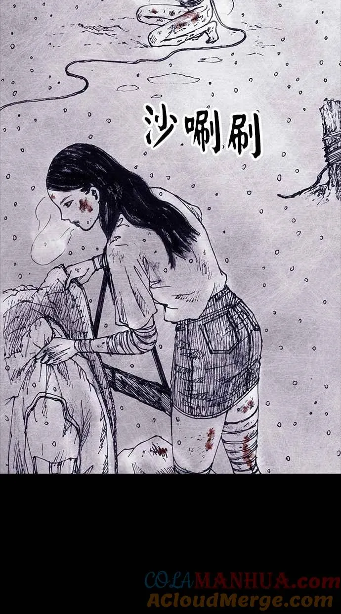 [第4季] 第6话 第25页