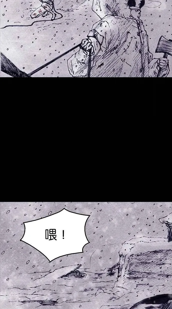 [第4季] 第6话 第28页