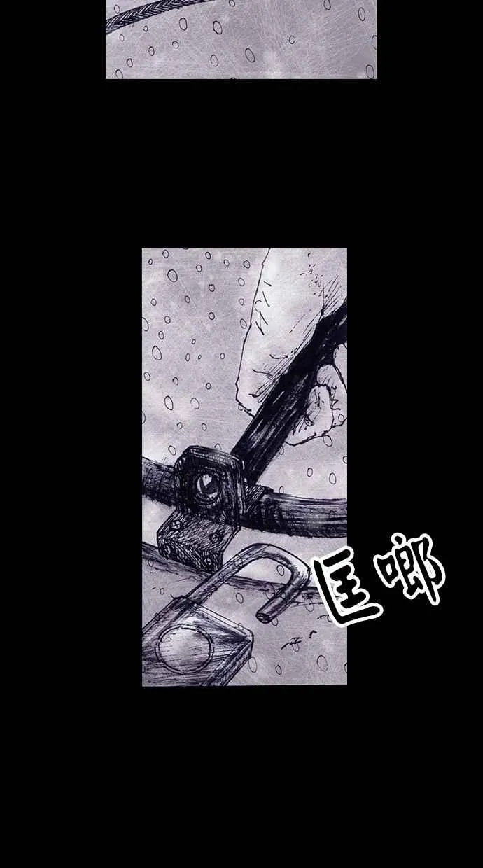 [第4季] 第6话 第32页
