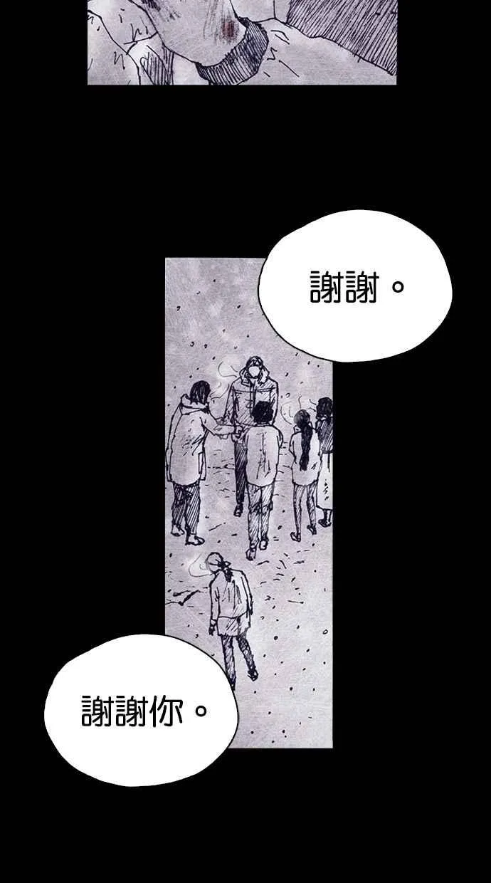 [第4季] 第6话 第40页