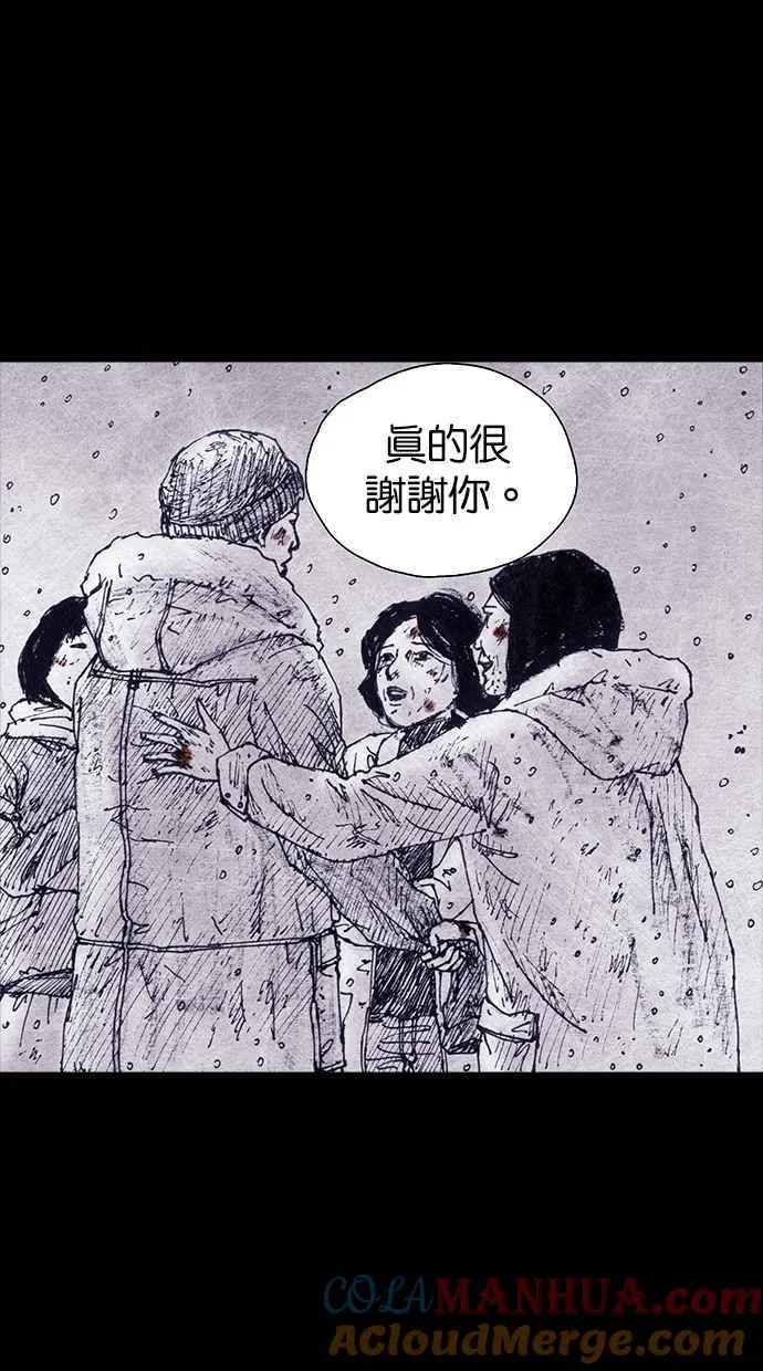 [第4季] 第6话 第41页