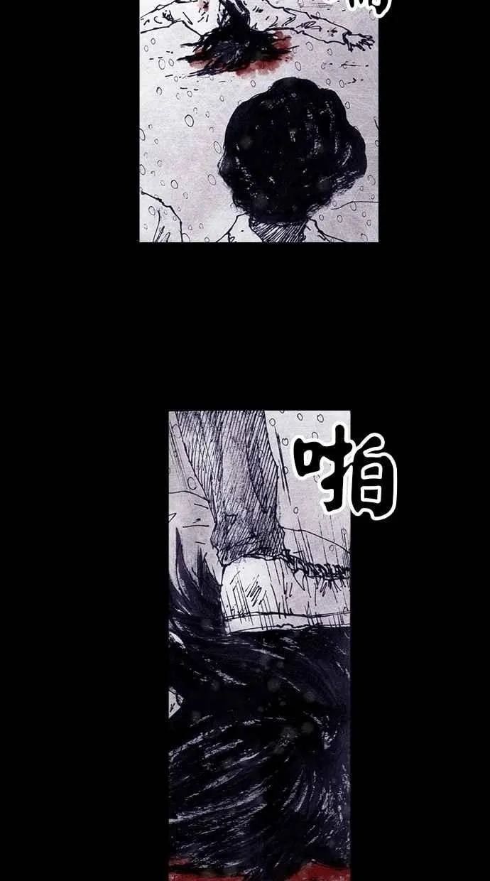 [第4季] 第6话 第44页