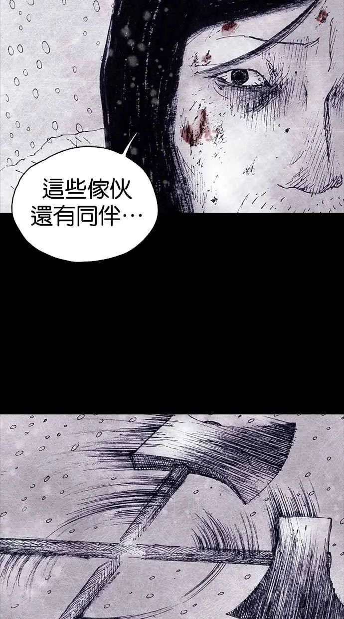 [第4季] 第6话 第48页