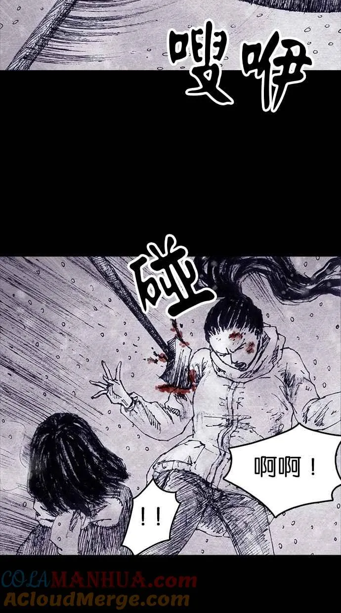 [第4季] 第6话 第49页