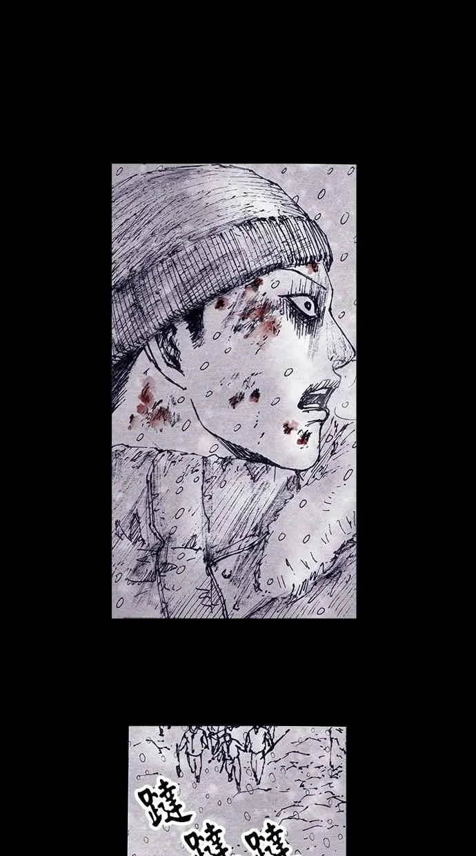 [第4季] 第6话 第50页