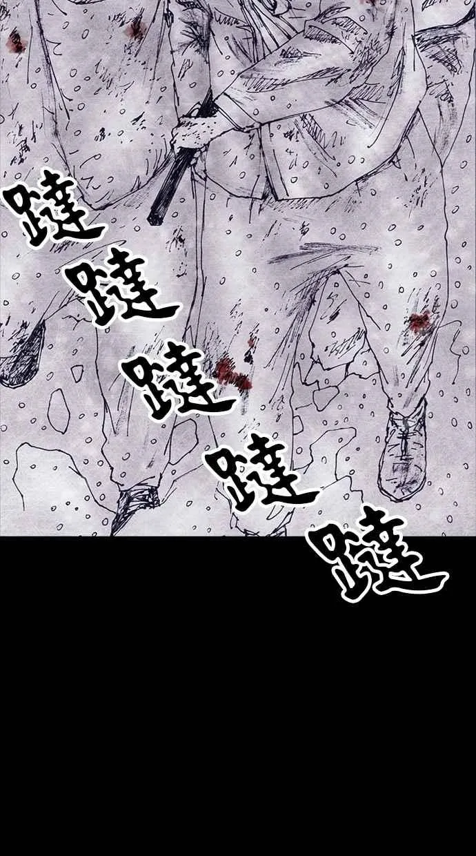 [第4季] 第6话 第52页