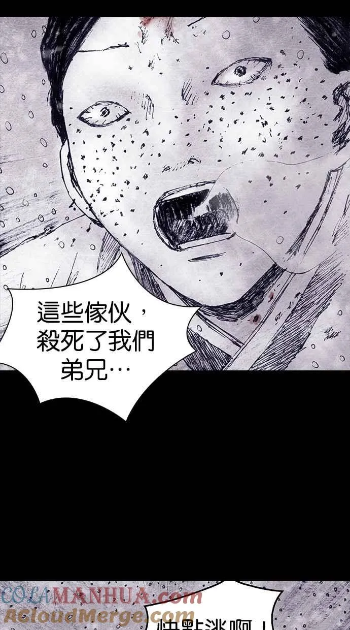 [第4季] 第6话 第53页