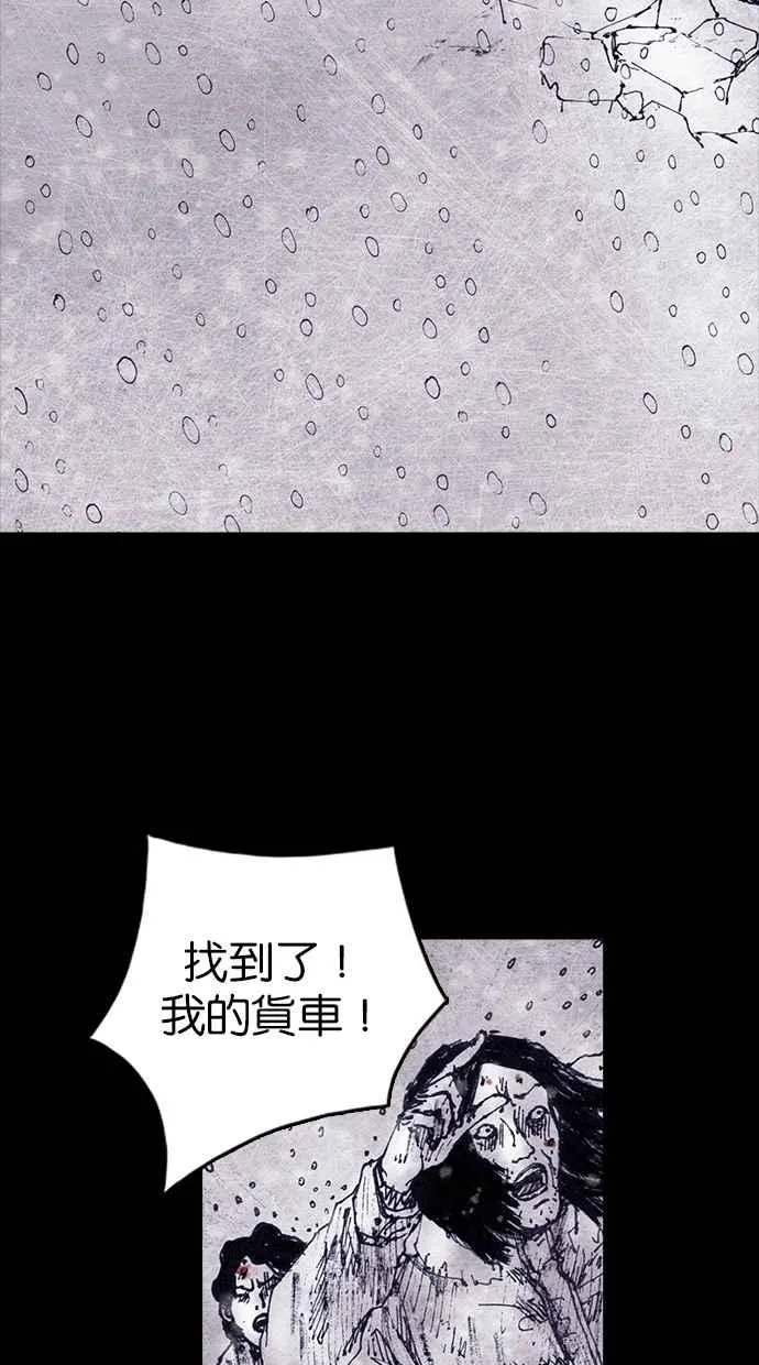 [第4季] 第6话 第64页
