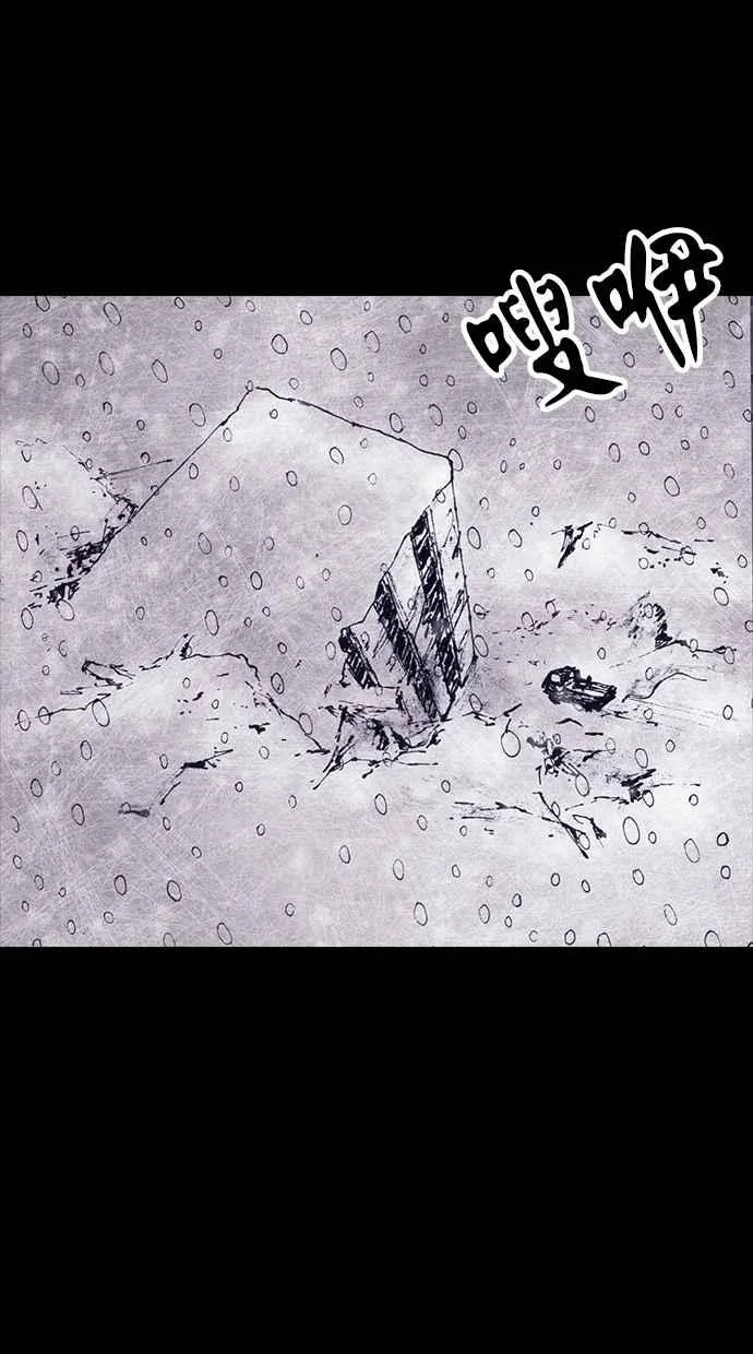 [第4季] 第6话 第68页