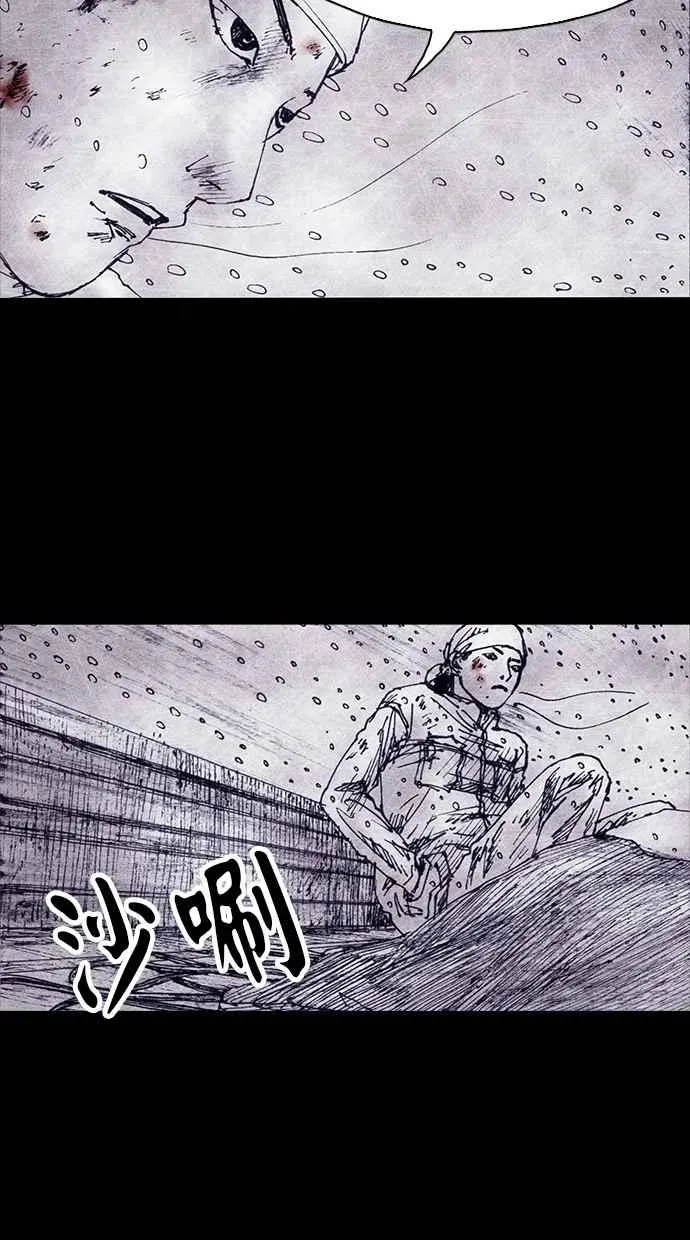 [第4季] 第6话 第82页