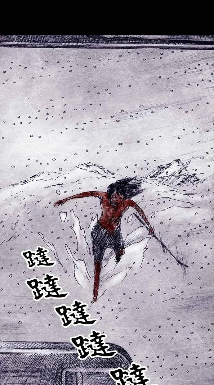 [第4季] 第6话 第88页