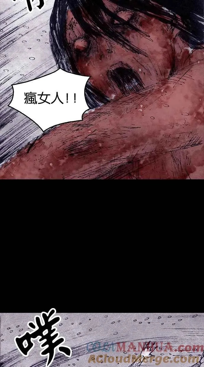 [第4季] 第6话 第93页