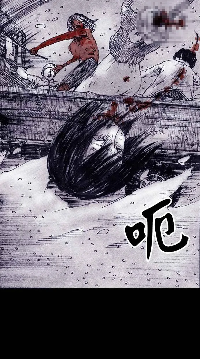 [第4季] 第6话 第94页