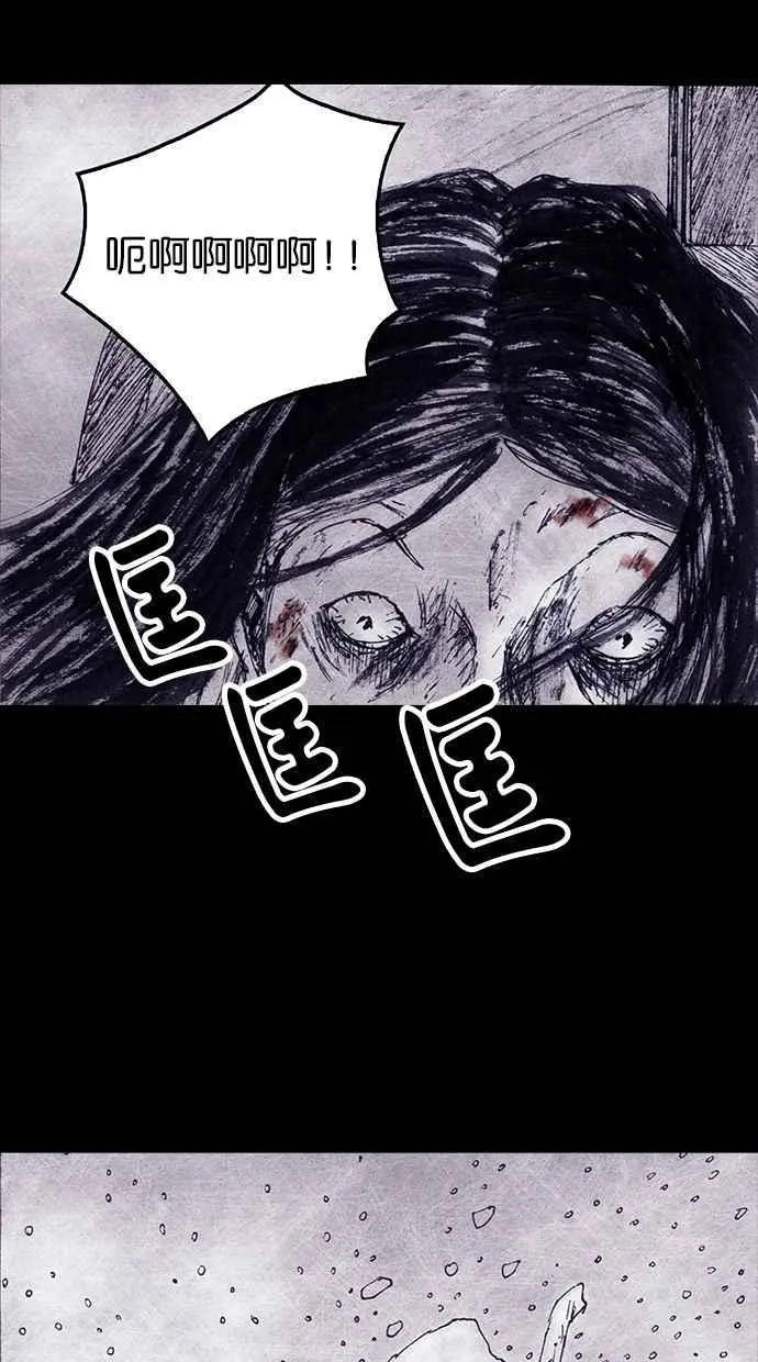 [第4季] 第6话 第98页