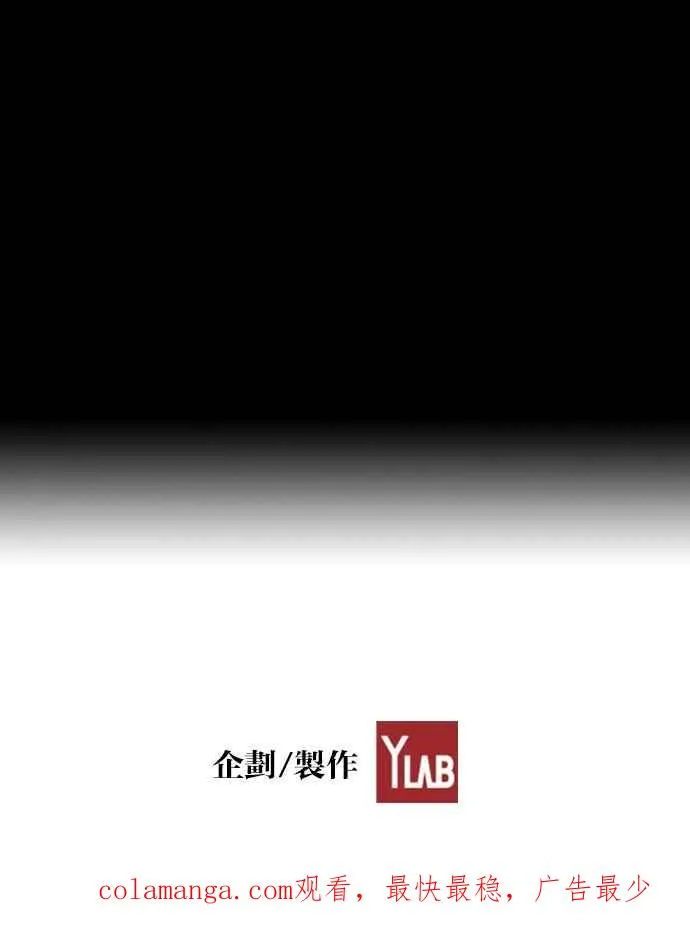 [第4季] 第6话 第104页