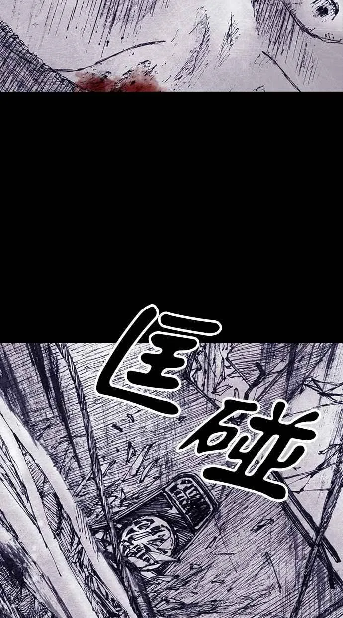 [第4季] 第7话 第6页