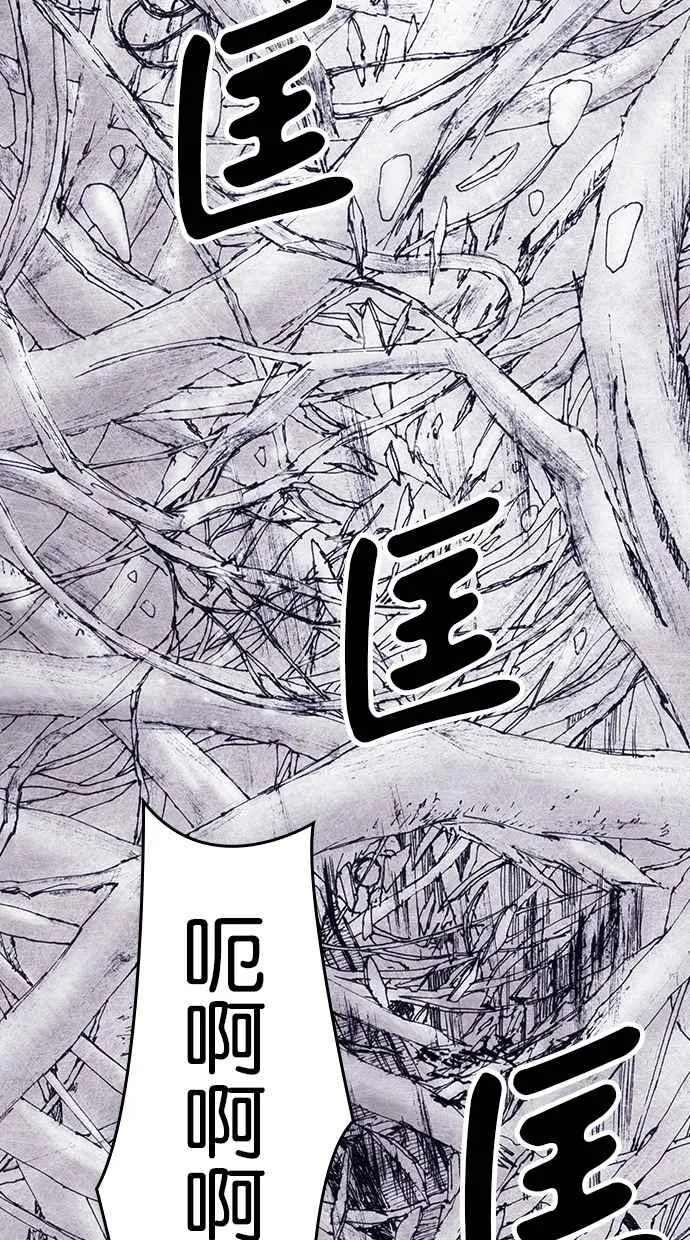 [第4季] 第7话 第8页