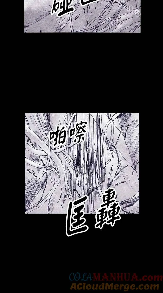 [第4季] 第7话 第10页