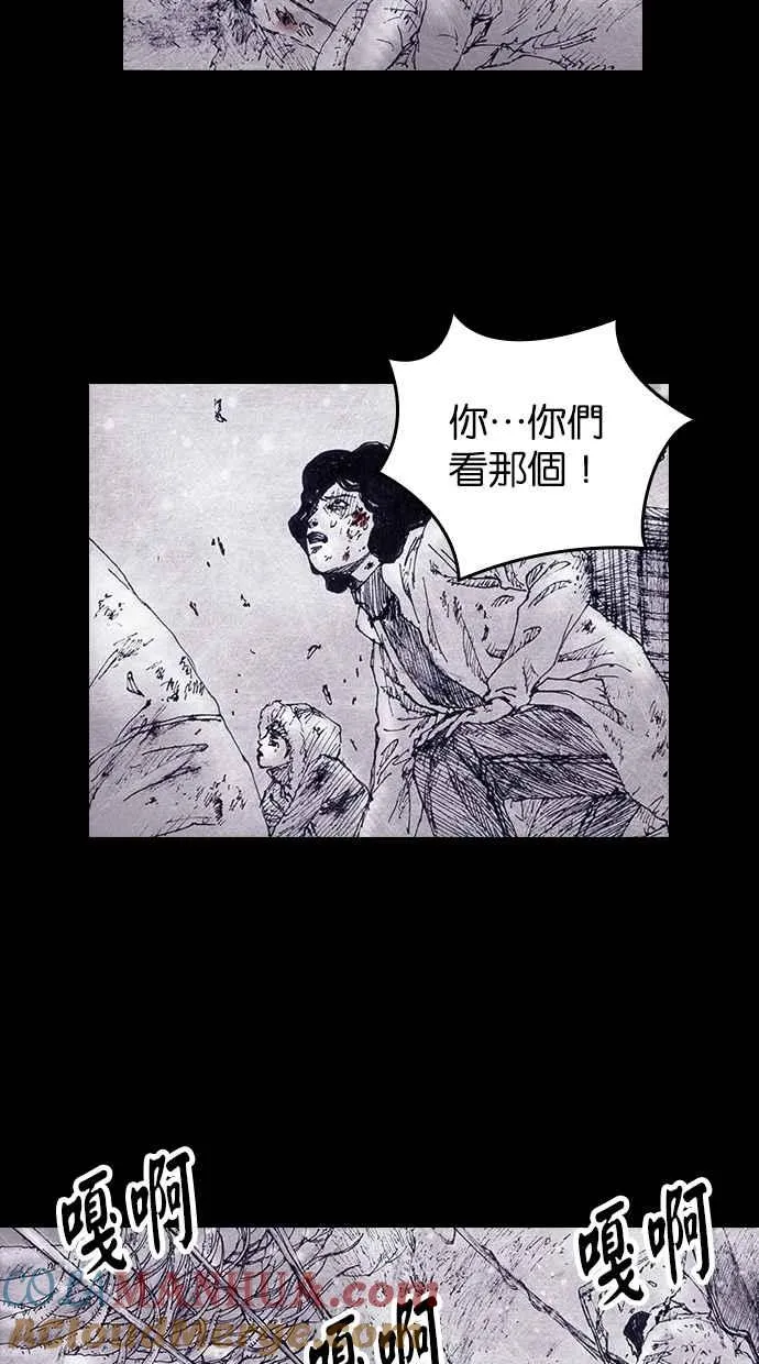 [第4季] 第7话 第13页