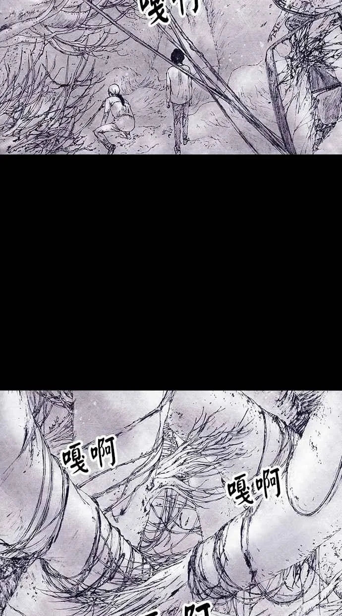 [第4季] 第7话 第14页