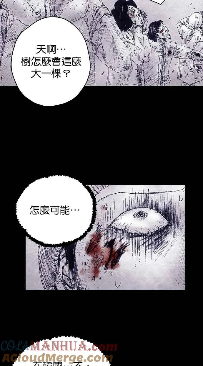 [第4季] 第7话 第16页