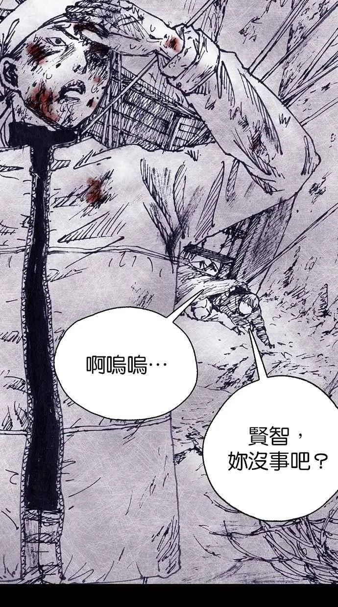[第4季] 第7话 第18页