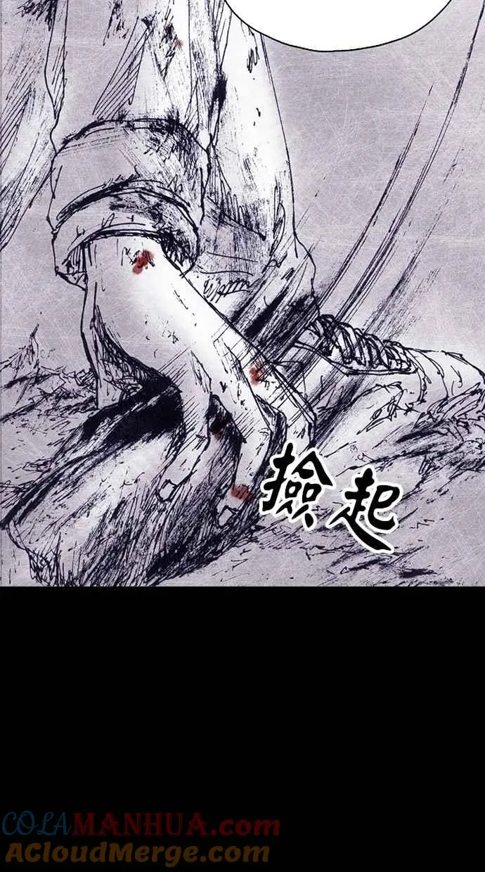 [第4季] 第7话 第22页