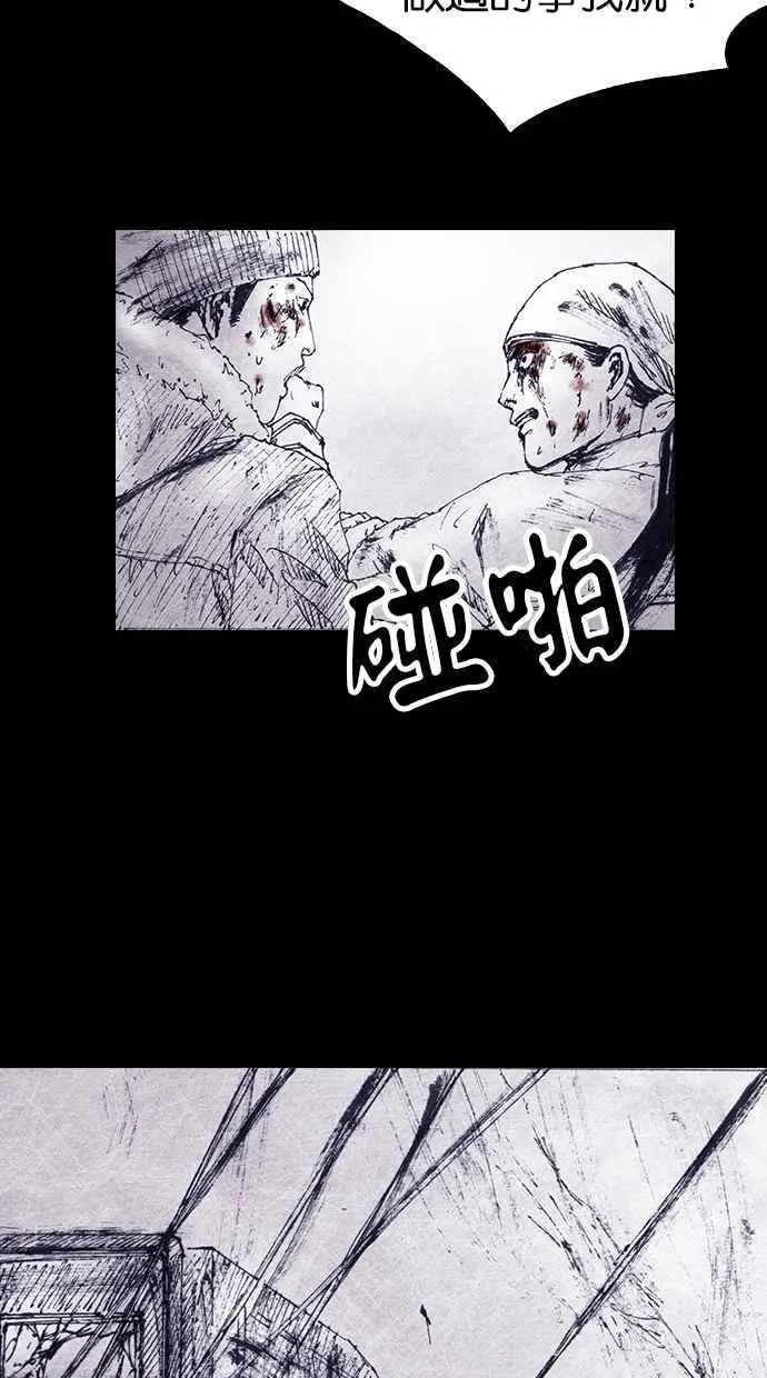 [第4季] 第7话 第27页