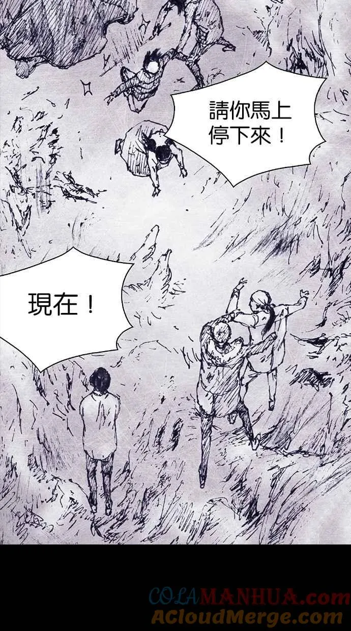 [第4季] 第7话 第34页