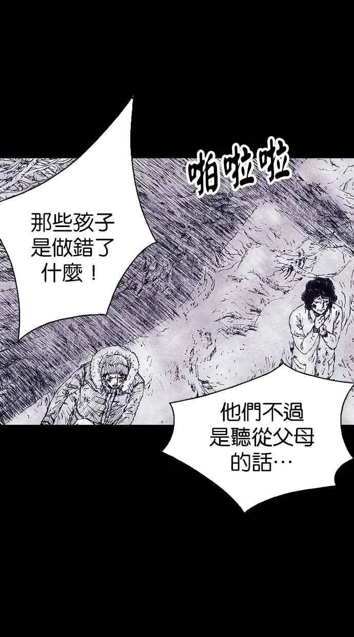 [第4季] 第7话 第35页