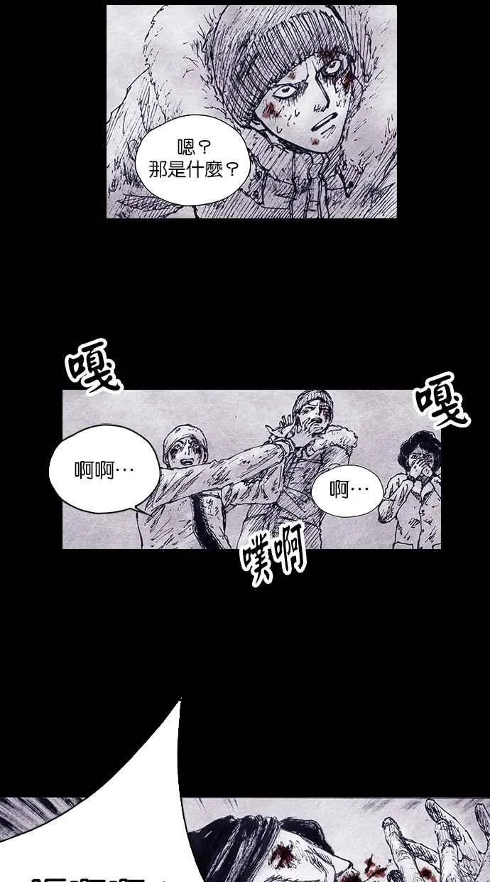 [第4季] 第7话 第36页