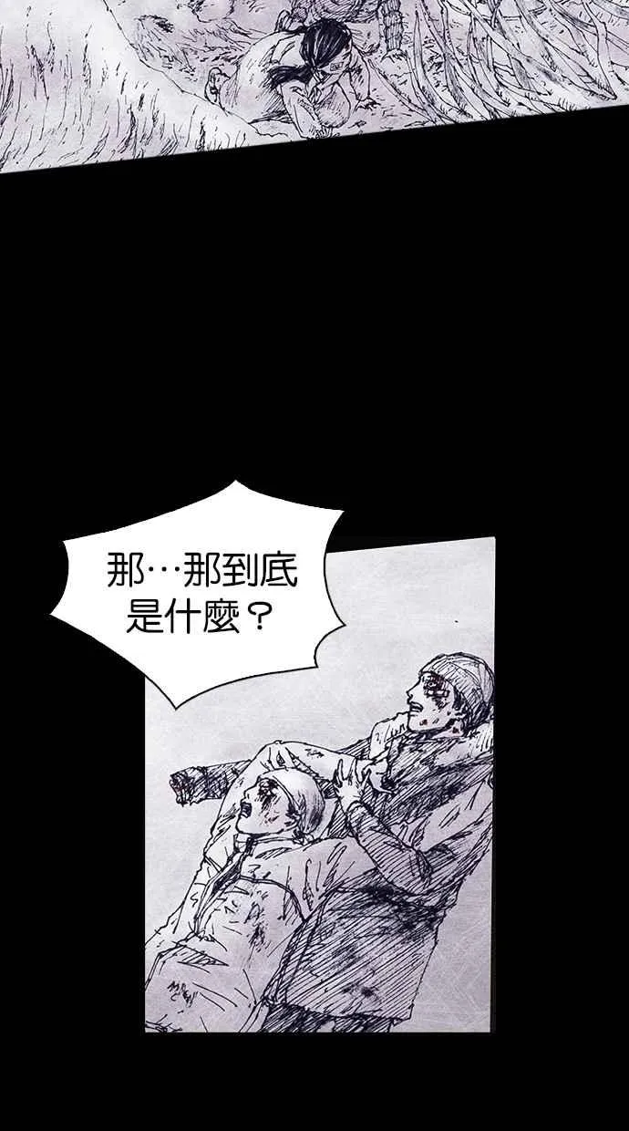 [第4季] 第7话 第38页