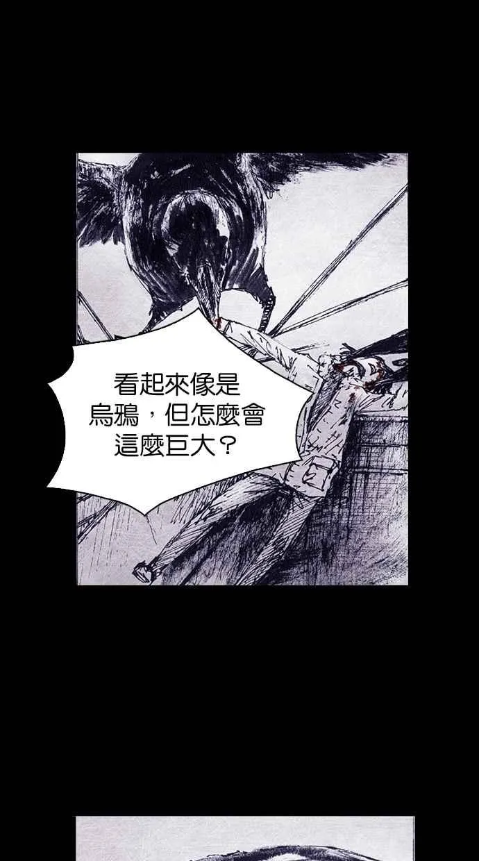 [第4季] 第7话 第39页