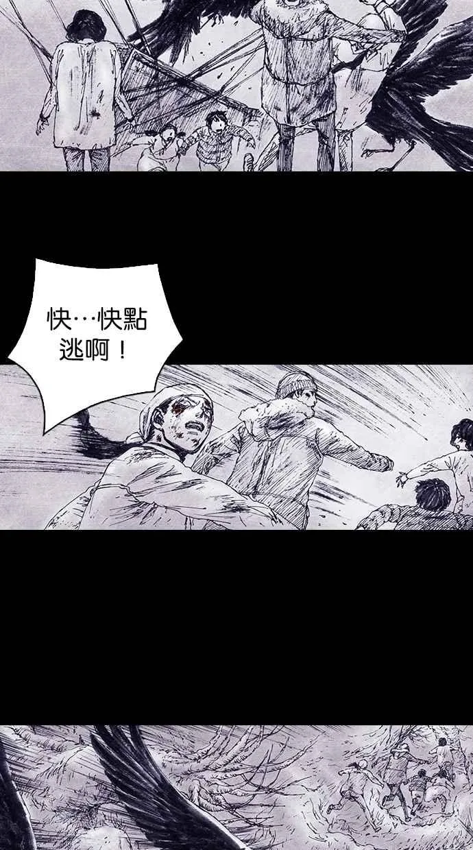 [第4季] 第7话 第41页