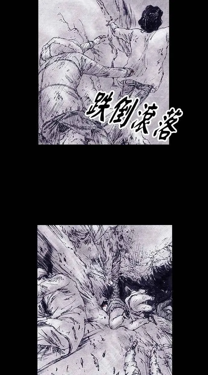 [第4季] 第7话 第44页