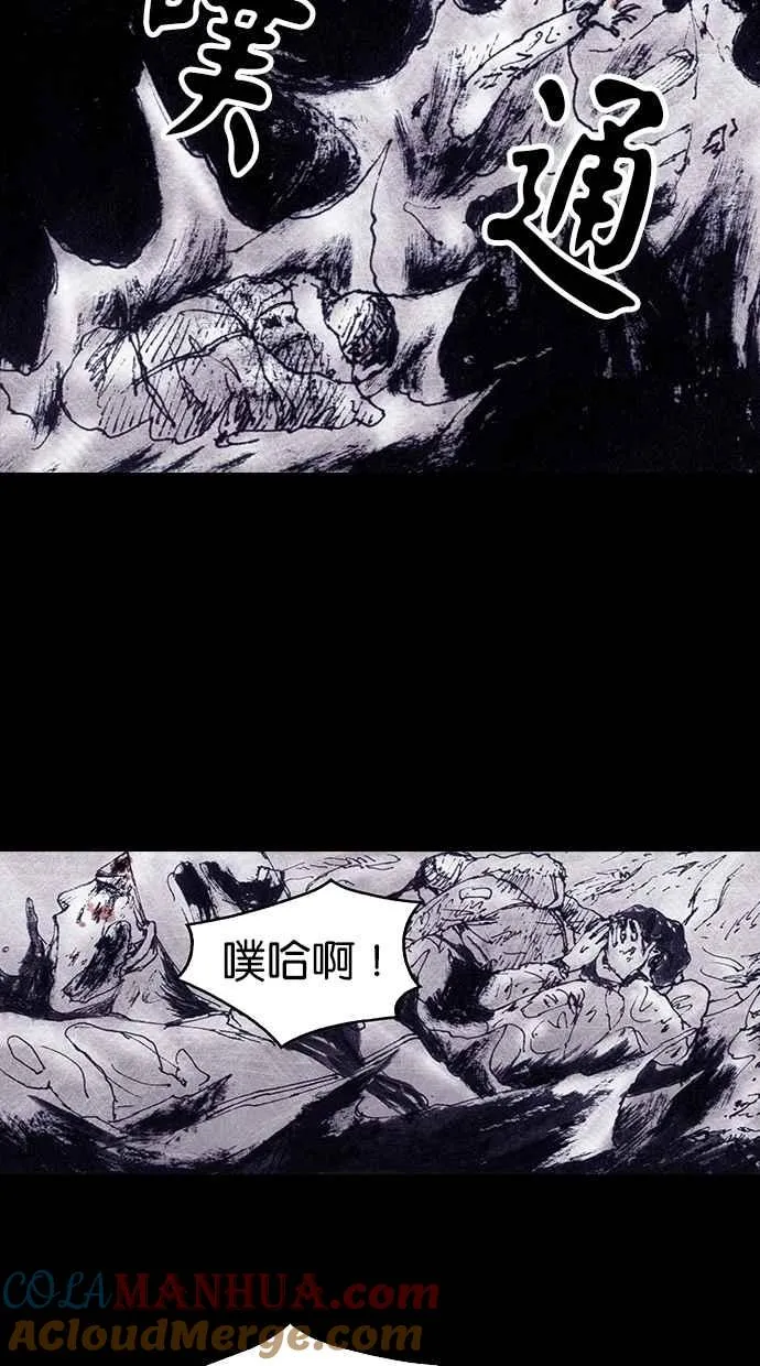 [第4季] 第7话 第46页