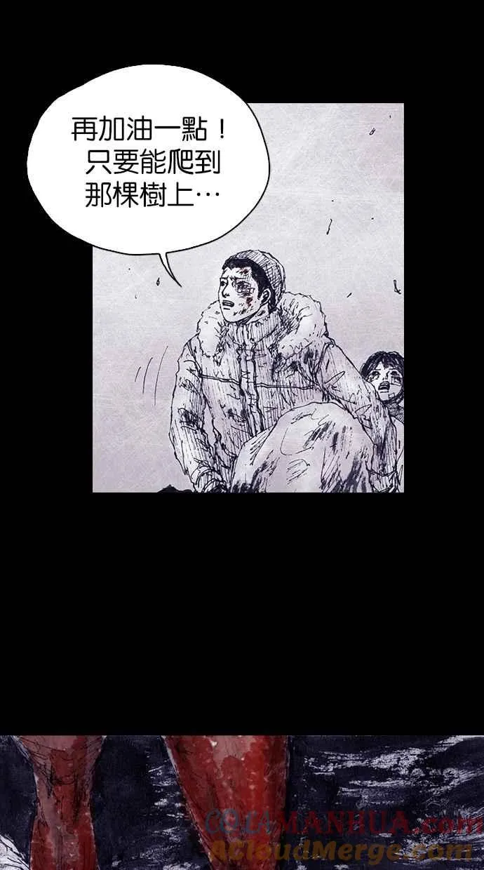 [第4季] 第7话 第55页