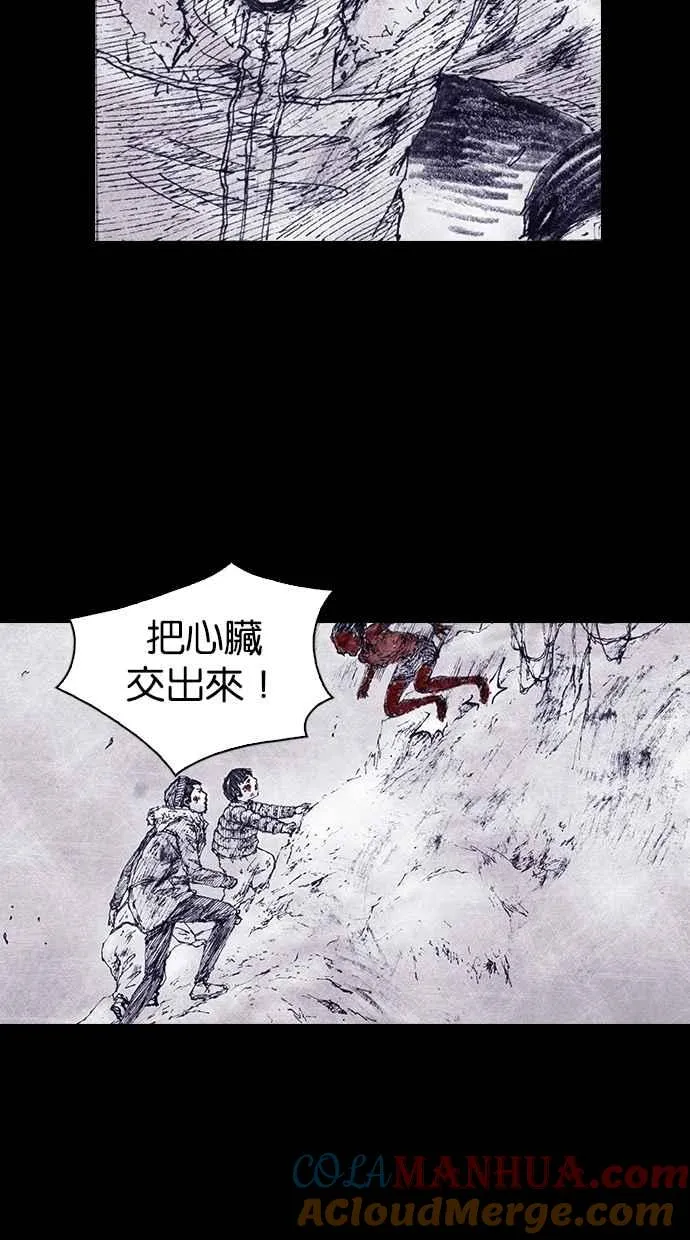 [第4季] 第7话 第58页