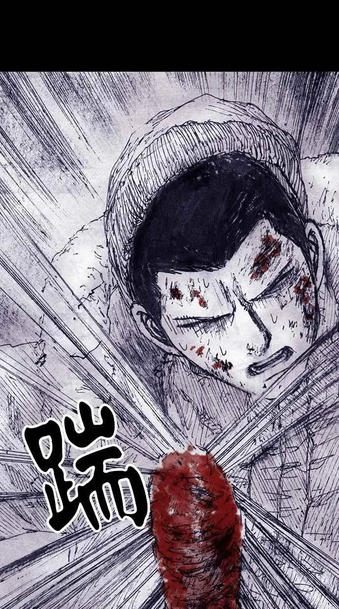 [第4季] 第7话 第59页