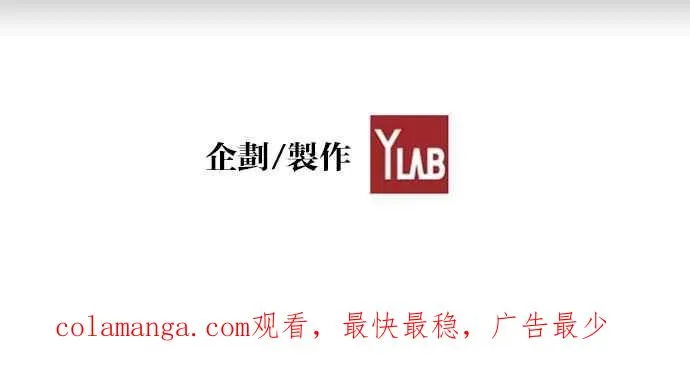 [第4季] 第7话 第66页