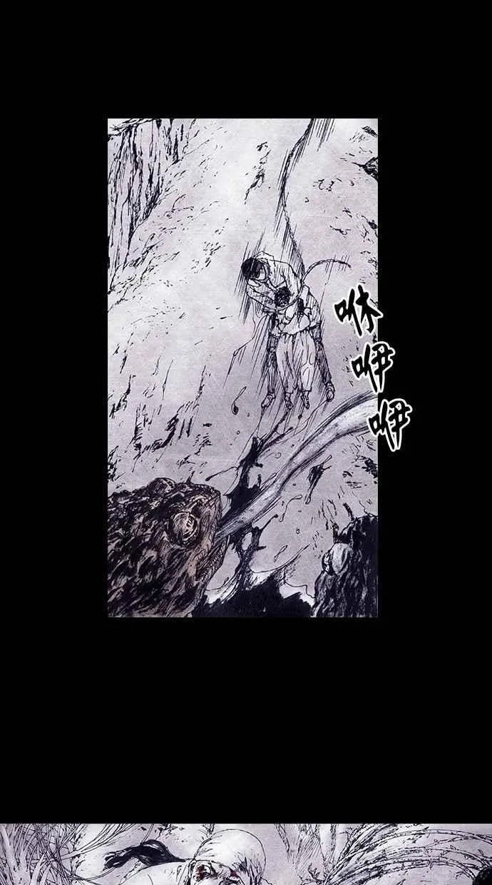[第4季] 第8话 第8页