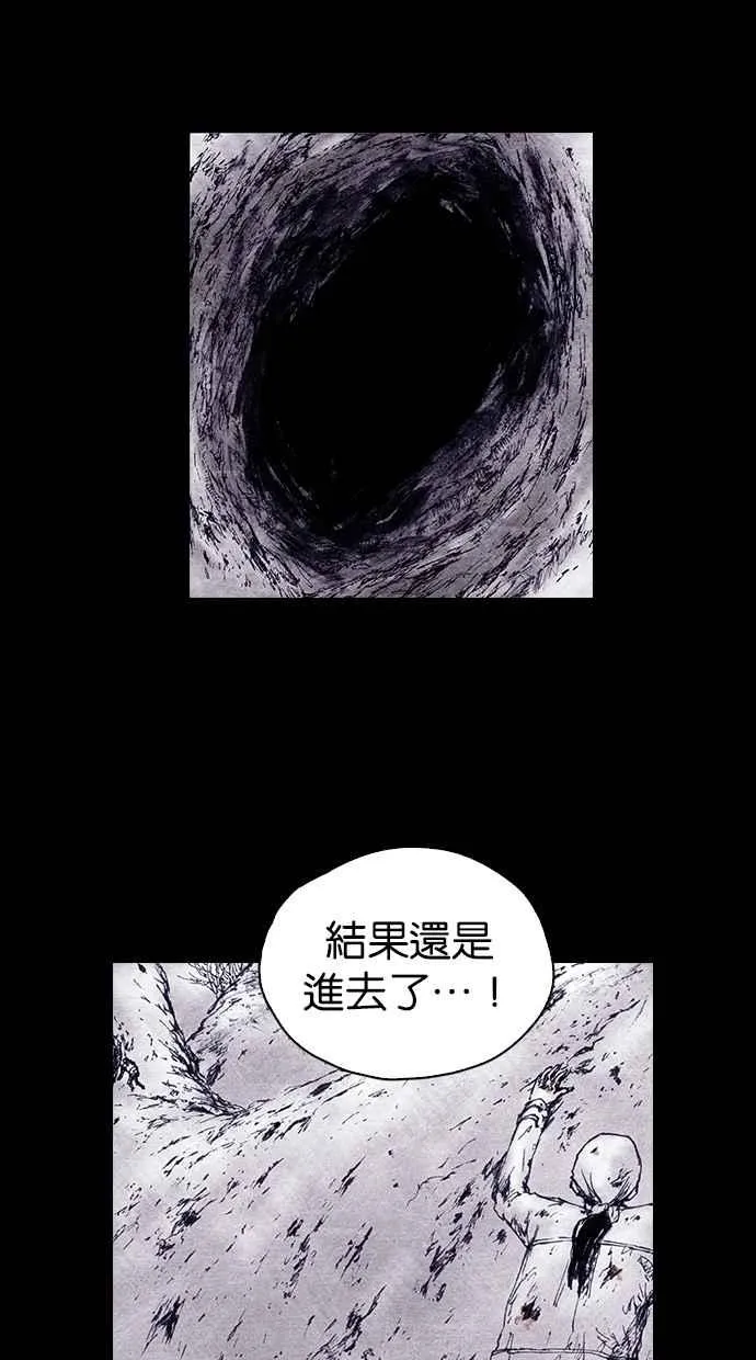 [第4季] 第8话 第36页