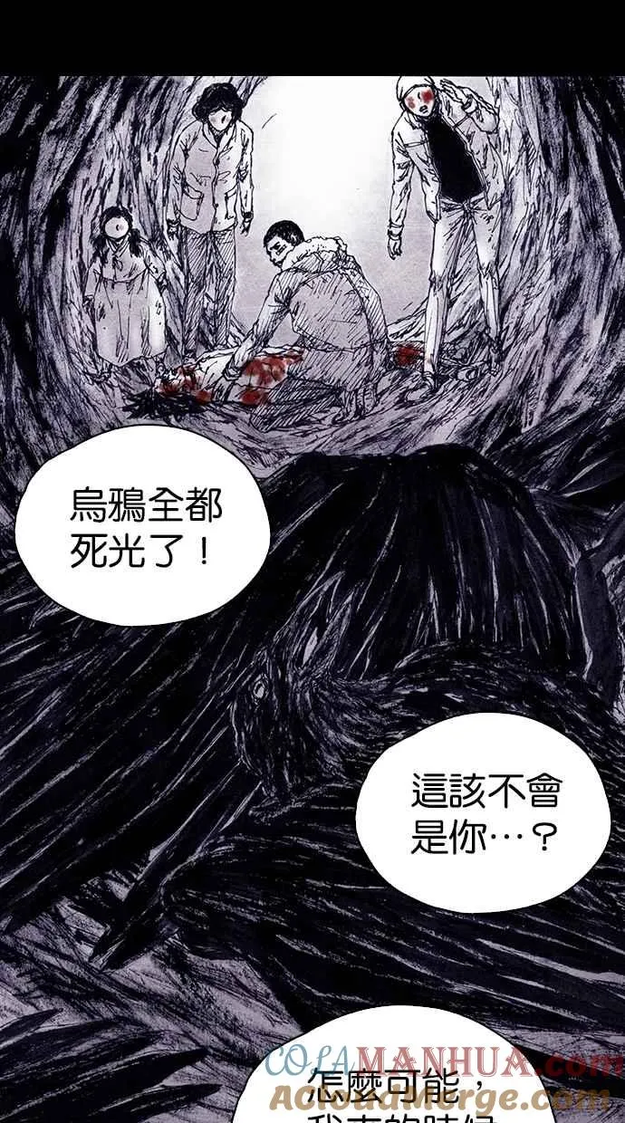 [第4季] 第8话 第40页