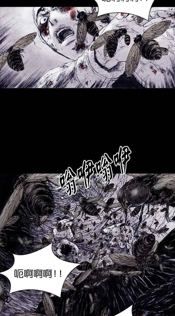 [第4季] 第8话 第45页