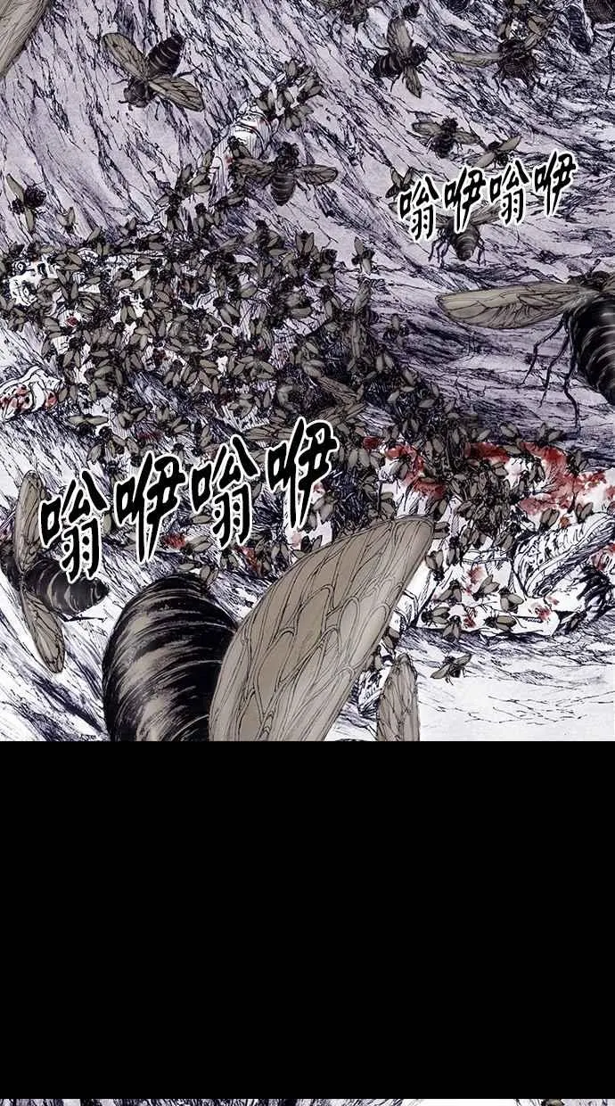 [第4季] 第9话 第2页