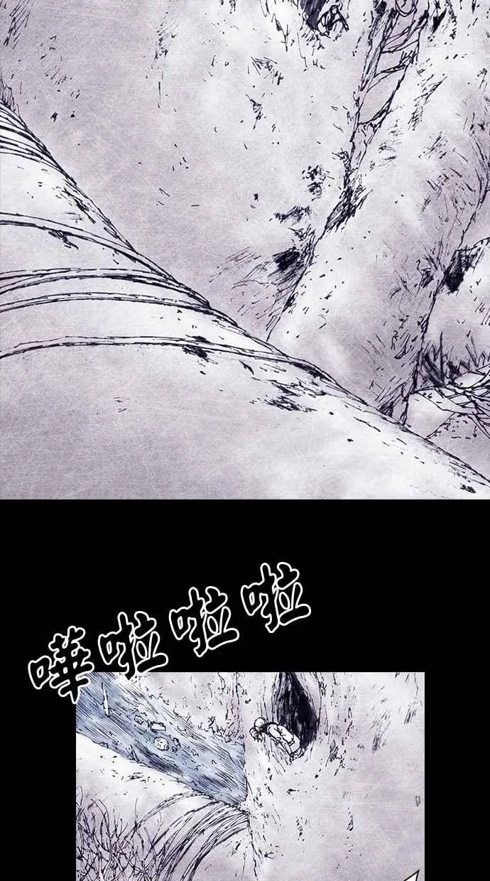 [第4季] 第9话 第8页