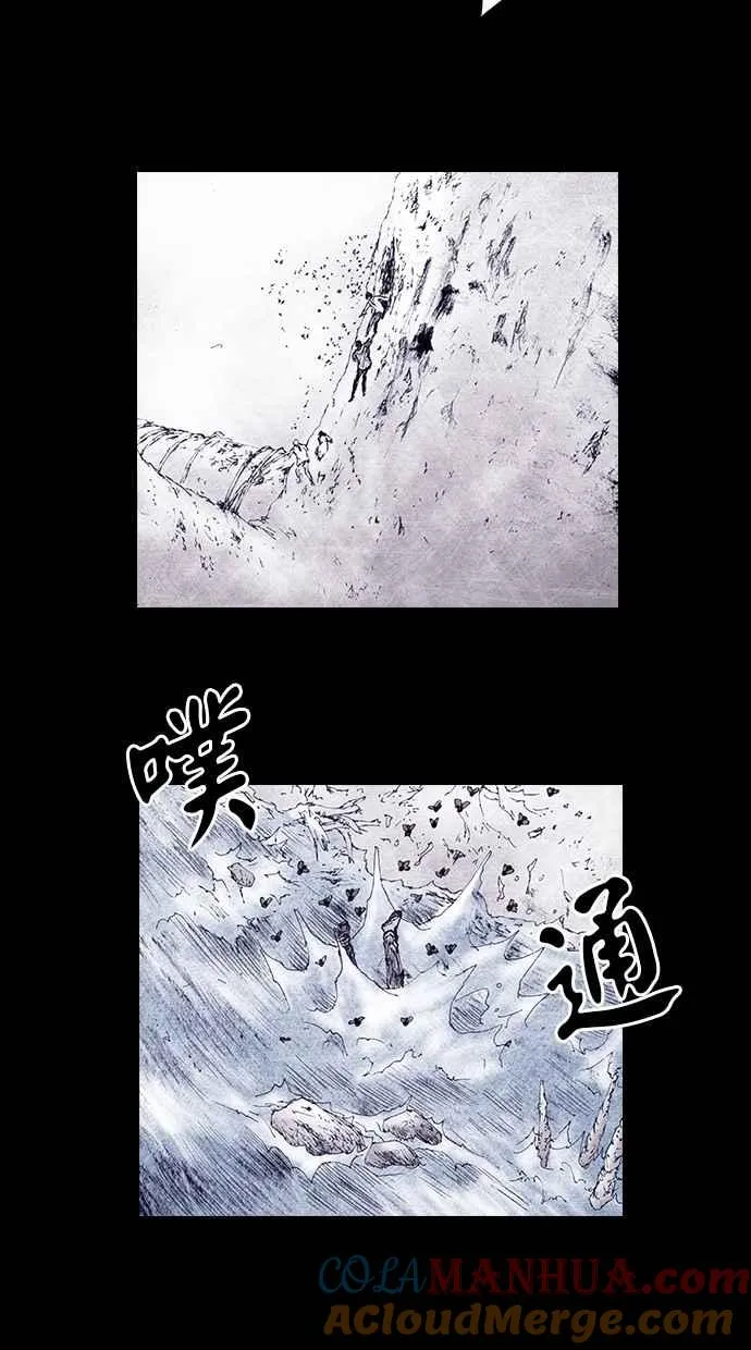 [第4季] 第9话 第10页