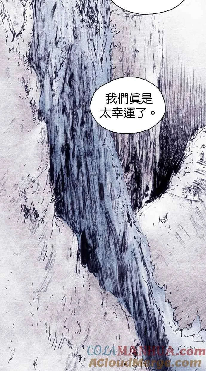 [第4季] 第9话 第19页
